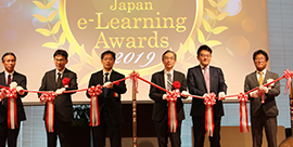 日本e-Learning大賞